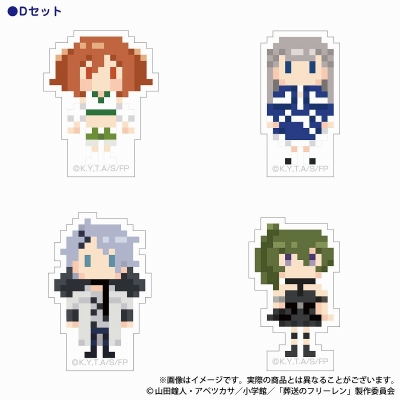 【グッズ-ステッカー】葬送のフリーレン DOTイラストステッカーセットD(カンネ・ラヴィーネ・ユーベル・ヴィアベル)【アクロス】