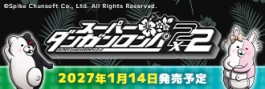 スーパーダンガンロンパ2×2