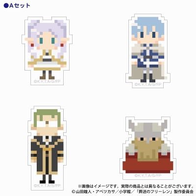 【グッズ-ステッカー】葬送のフリーレン DOTイラストステッカーセットA(フリーレン・ヒンメル・ハイター・アイゼン)【アクロス】