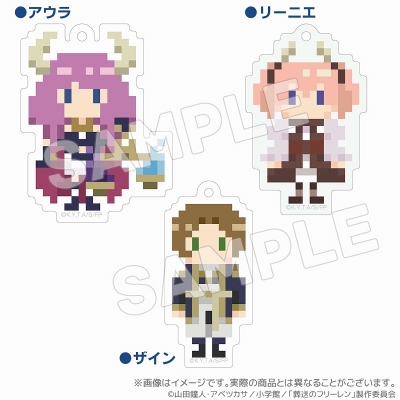 【グッズ-キーホルダー】葬送のフリーレン DOTイラストキーホルダーver.2リーニエ【アクロス】