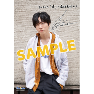 ▲複製サイン&コメント入りブロマイド