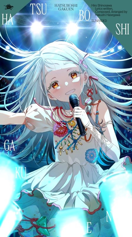 【音楽】学園アイドルマスター 初星学園 篠澤広 3rd Single「サンフェーデッド」