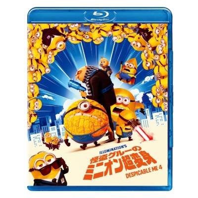【Blu-ray】映画 怪盗グルーのミニオン超変身 スペシャル・プライス