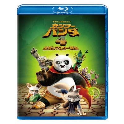 【Blu-ray】映画 カンフー・パンダ 4 伝説のマスター降臨 スペシャル・プライス