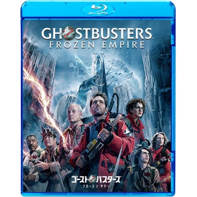 【Blu-ray】映画 ゴーストバスターズ/フローズン・サマー スペシャル・プライス