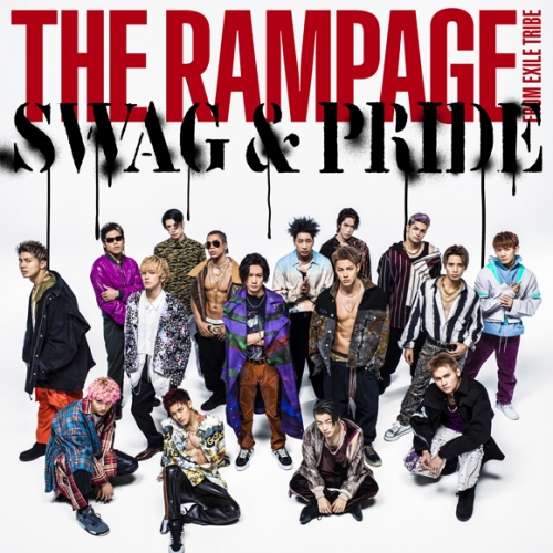 主題歌 映画 High Low The Worst 主題歌 Swag Pride The Rampage