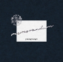 【アルバム】やなぎなぎ/memorandum 初回限定盤の画像