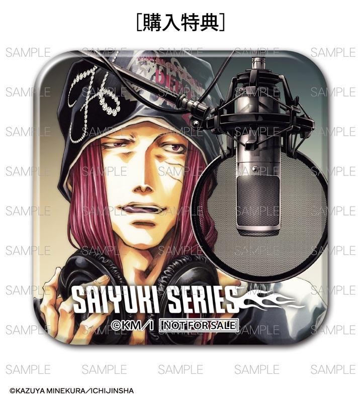 グッズ-バッチ】『最遊記』シリーズ 鉛筆画ver. トレーディング 