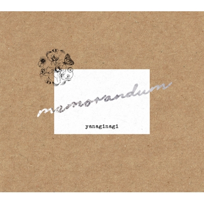 【アルバム】やなぎなぎ/memorandum 通常盤