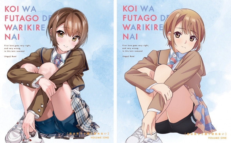 【Blu-ray】TV 恋は双子で割り切れない 第1巻【Blu-ray】