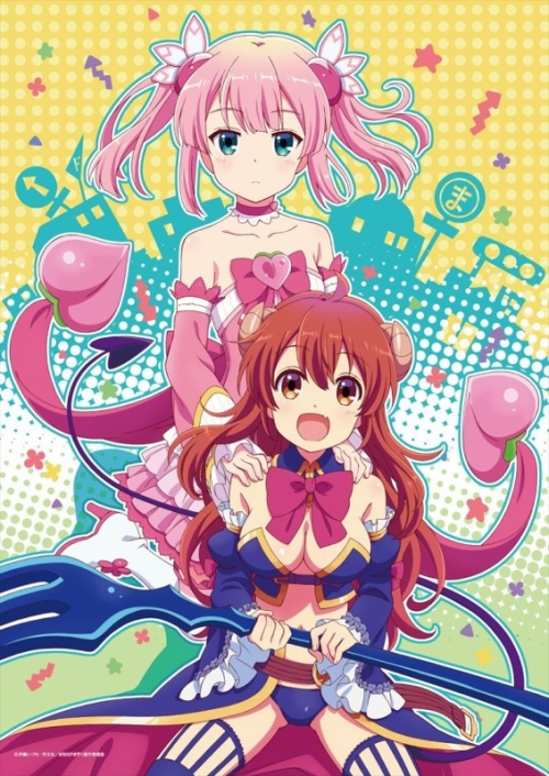 グッズ タペストリー まちカドまぞく B2タペストリー シャドウミストレス優子 桃 アニメイト