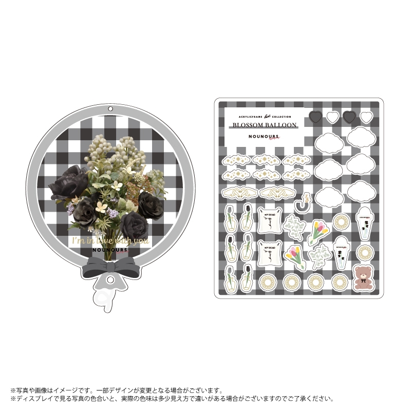 【グッズ-スタンドポップ】ノンキャラオリジナル アクリルフレームベストコレクション ブロッサムバルーン ブラック【fanfancy＋】