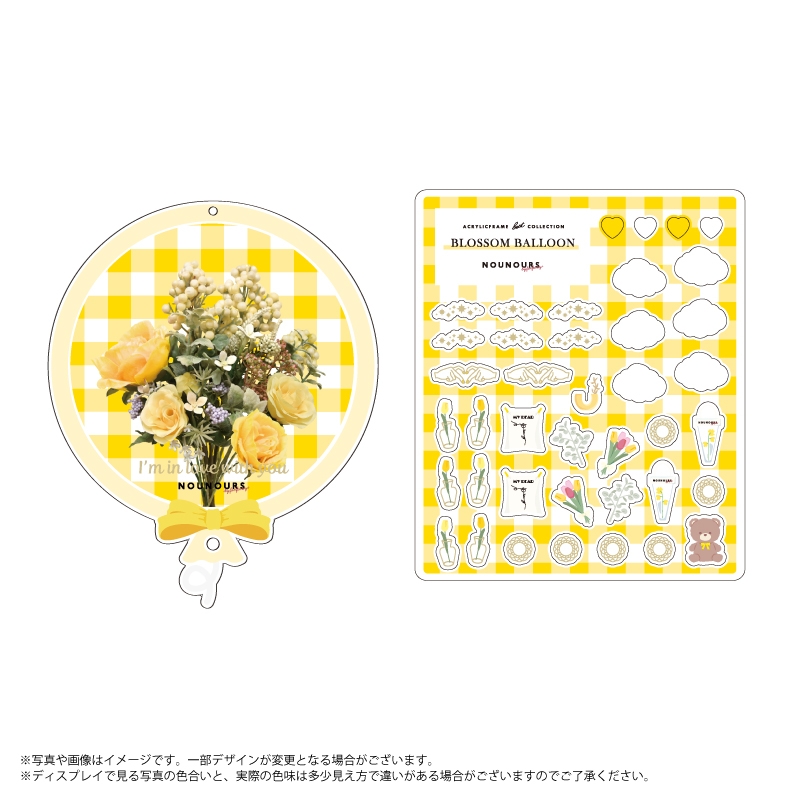 【グッズ-スタンドポップ】ノンキャラオリジナル アクリルフレームベストコレクション ブロッサムバルーン オレンジ【fanfancy＋】