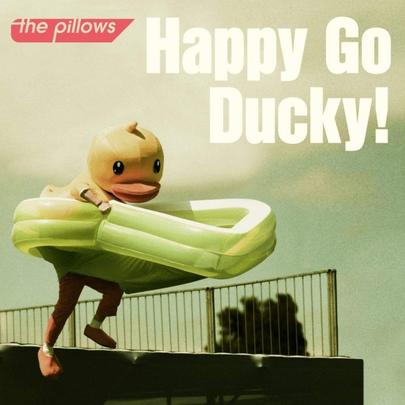 【主題歌】TV あひるの空 OP「Happy Go Ducky!」/the pillows 通常盤