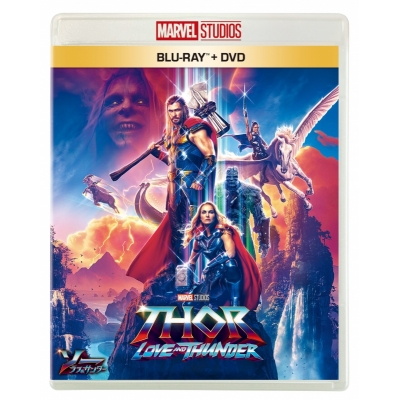 【Blu-ray】映画 ソー:ラブ&サンダー ブルーレイ + DVD セット
