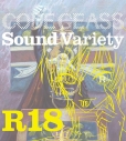 【アルバム】TV コードギアス 反逆のルルーシュ R2 Sound Variety R18の画像
