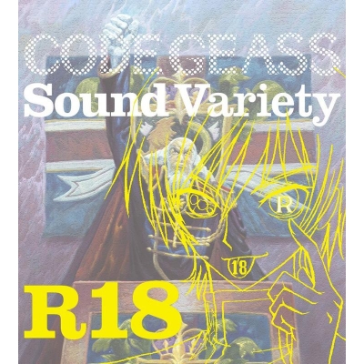【アルバム】TV コードギアス 反逆のルルーシュ R2 Sound Variety R18