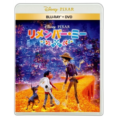 【Blu-ray】映画 リメンバー・ミー ブルーレイ + DVD セット
