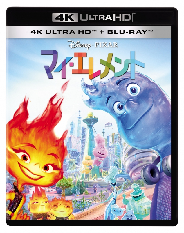 【Blu-ray】映画 マイ・エレメント 4K UHD + ブルーレイ セット