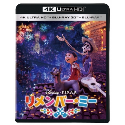 【Blu-ray】映画 リメンバー・ミー 4K UHD + 3D + ブルーレイ セット