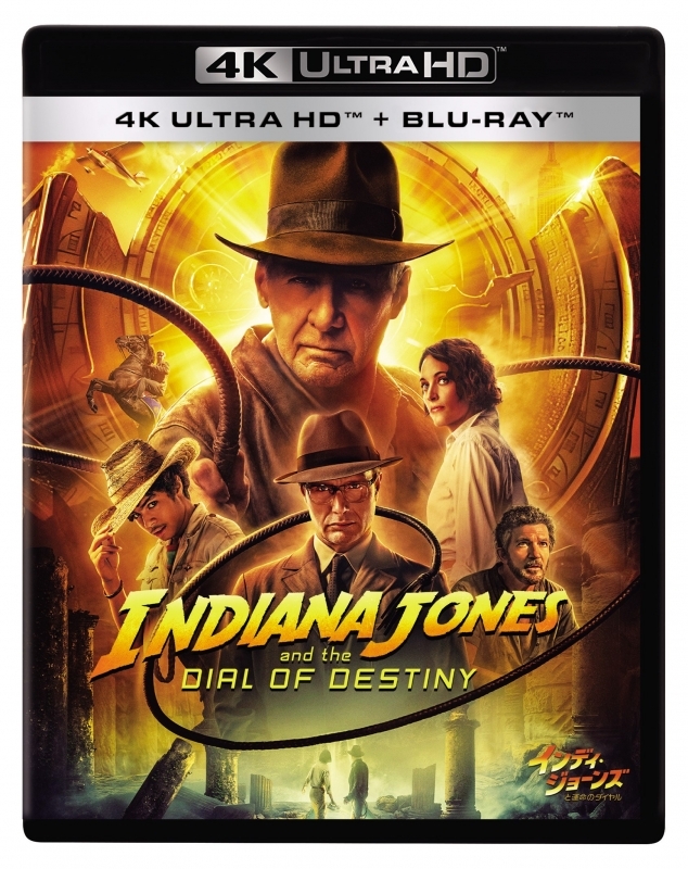 【Blu-ray】映画 インディ・ジョーンズと運命のダイヤル 4K UHD + ブルーレイ セット