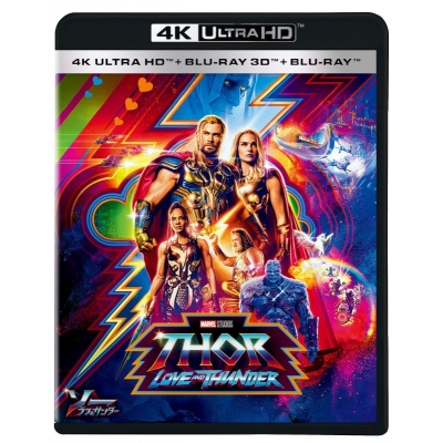 【Blu-ray】映画 ソー:ラブ&サンダー 4K UHD + 3D + ブルーレイ セット