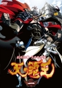 【DVD】TV 北斗の拳 ラオウ外伝 天の覇王 1の画像