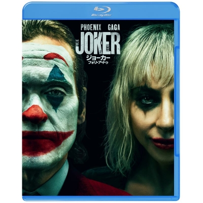 【Blu-ray】ジョーカー:フォリ・ア・ドゥ スペシャル・プライス(BD)