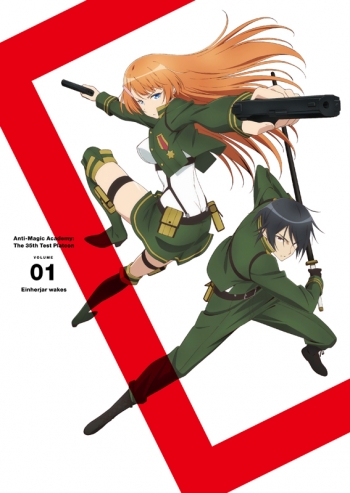 DVD】TV 対魔導学園35試験小隊 1 限定版 | アニメイト