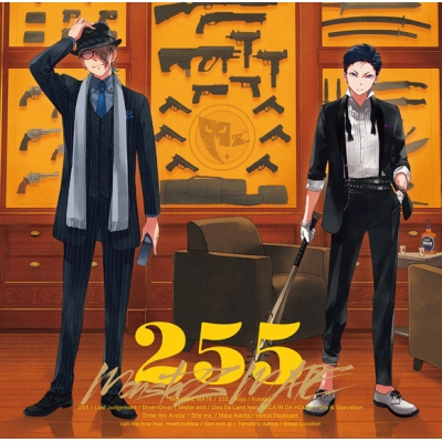 【アルバム】MonsterZ MATE/255 初回限定盤B