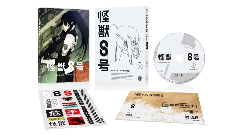 Blu-ray】TV 『怪獣8号』Vol.4 初回生産限定版 Blu-ray | アニメイト