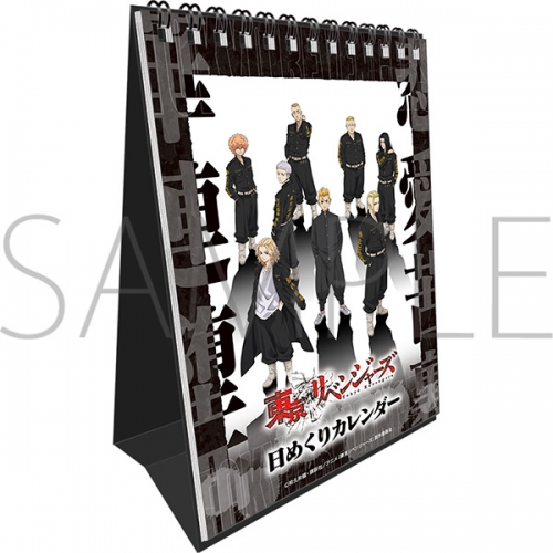 カレンダー Tvアニメ 東京リベンジャーズ 日めくりカレンダー アニメイト