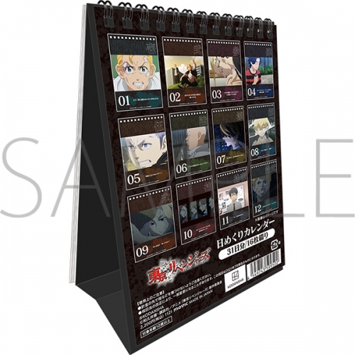 カレンダー Tvアニメ 東京リベンジャーズ 日めくりカレンダー アニメイト