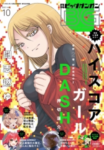 書籍 雑誌 アニメイト 書籍 雑誌 アニメイト