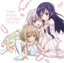 【アルバム】TV 天使の3P! Three Angels Complete Album♪の画像