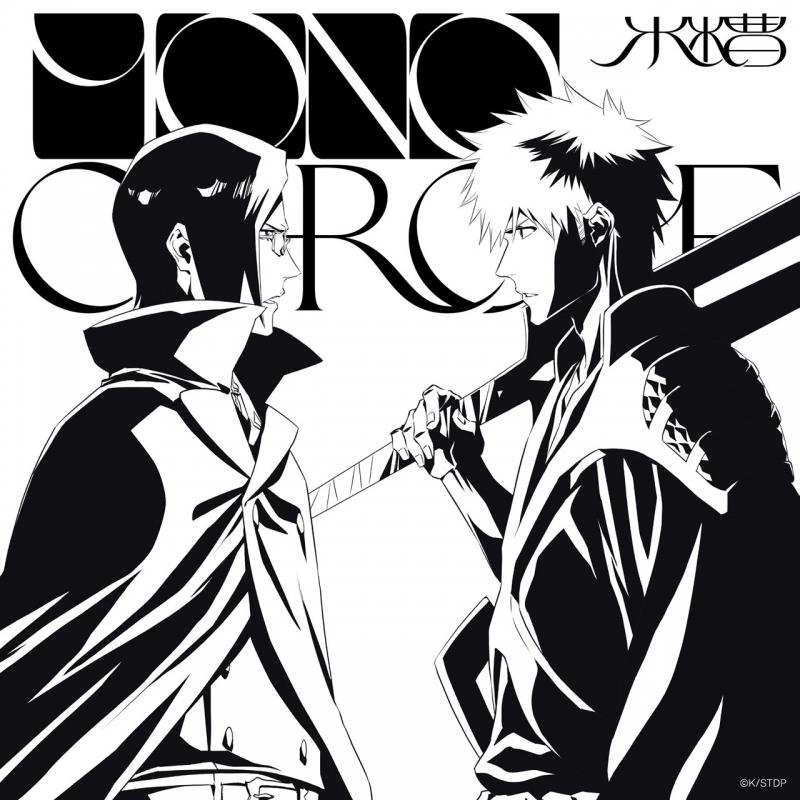 【音楽】TV BLEACH 千年血戦篇-相剋譚- ED「MONOCHROME」/水槽 期間生産限定盤