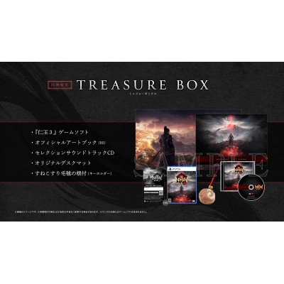 【PS5】仁王3 TREASURE BOX