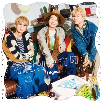 アルバム】Trignal/イロンナカタチ 豪華盤 | アニメイト