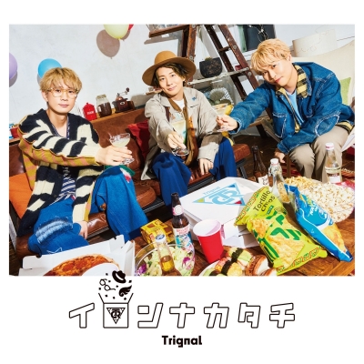 【アルバム】Trignal/イロンナカタチ 通常盤