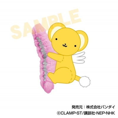 【グッズ-ヘアバンド】カードキャプターさくら ぎゅっとキャラバンスクリップ01 ケロちゃん