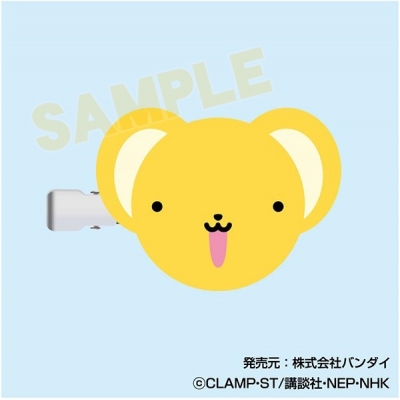 【グッズ-ヘアバンド】カードキャプターさくら ぬいぐるみヘアクリップ01 ケロちゃん