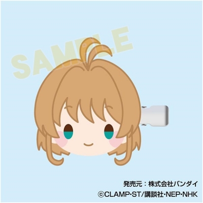 【グッズ-ヘアバンド】カードキャプターさくら ぬいぐるみヘアクリップ04 木之本桜