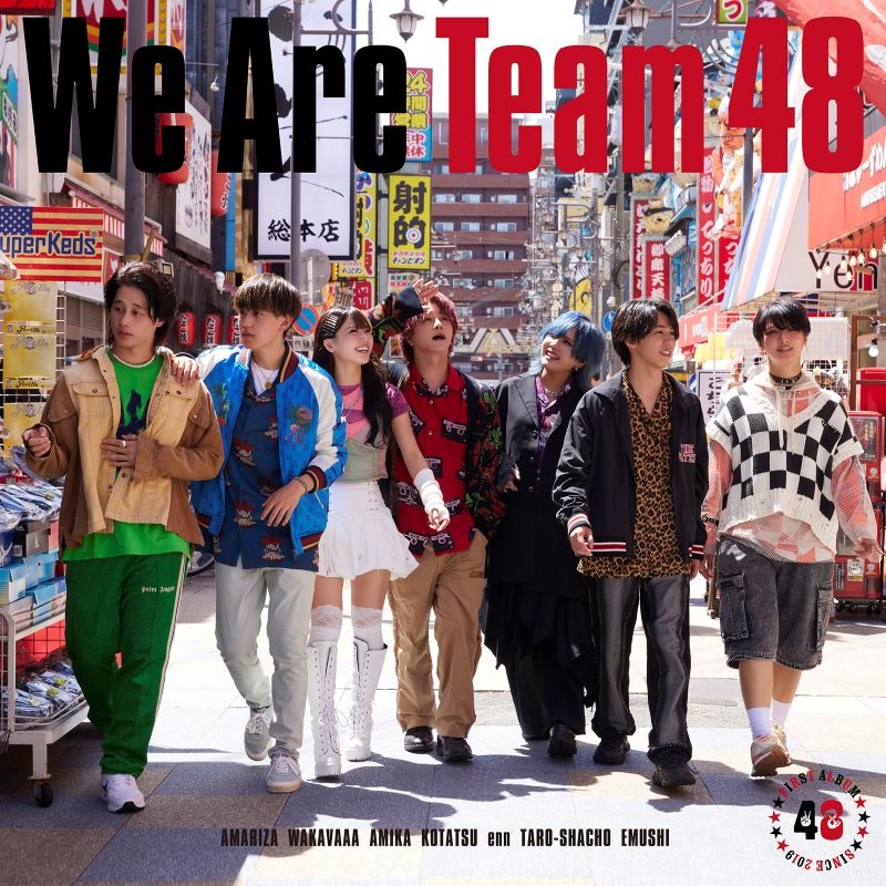 【音楽】TV 妖怪学校の先生はじめました! OP「えびぞりターン!」収録アルバム We Are Team 48/フォーエイト48 (初回限定盤A)