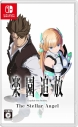 【NS】楽園追放 -The Stellar Angel- 通常版 アニメイト限定セットの画像