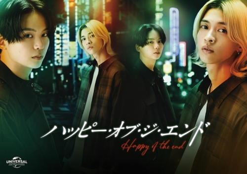 Blu-ray】TV ドラマ ハッピー・オブ・ジ・エンド Blu-ray BOX(初回限定 
