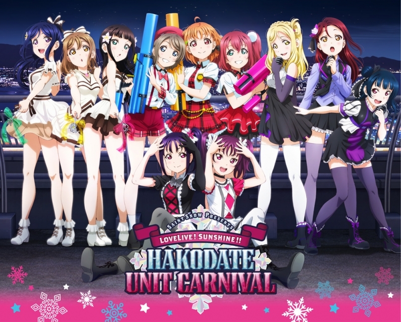 【Blu-ray】Saint Snow PRESENTS LOVELIVE! SUNSHINE!! HAKODATE UNIT CARNIVAL Blu-ray Memorial BOX