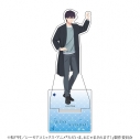 【グッズ-スタンドポップ】ただいま、おじゃまされます! アクリルスタンド 佐槻鏡斗の画像