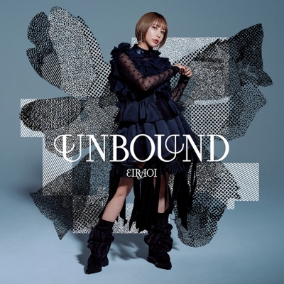 【ポイント還元版(20%)・特典なし】【音楽】藍井エイル/「UNBOUND」【初回限定盤】