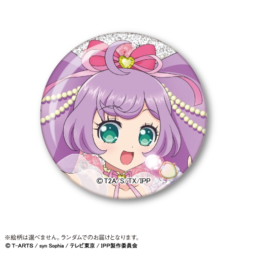 グッズ-バッチ】「プリパラ10周年×カラオケの鉄人」 トレーディング 