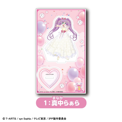 グッズ-スタンドポップ】「プリパラ10周年×カラオケの鉄人」 アクリル 